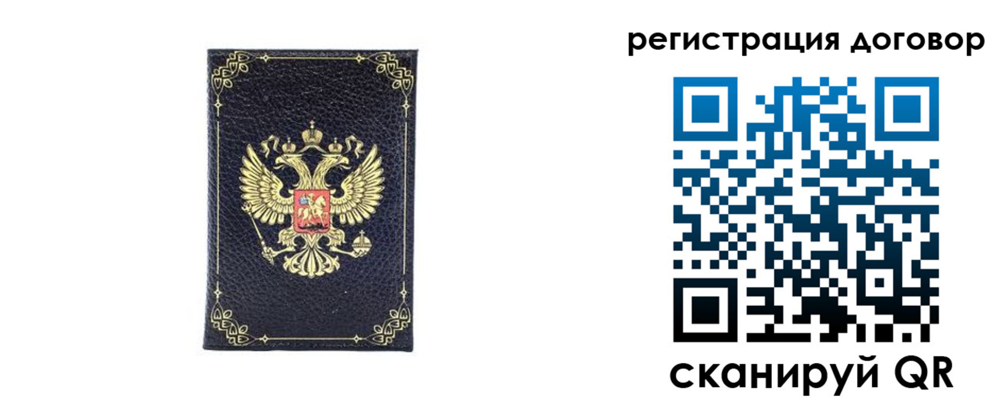 миграционный учет в Пикалёво