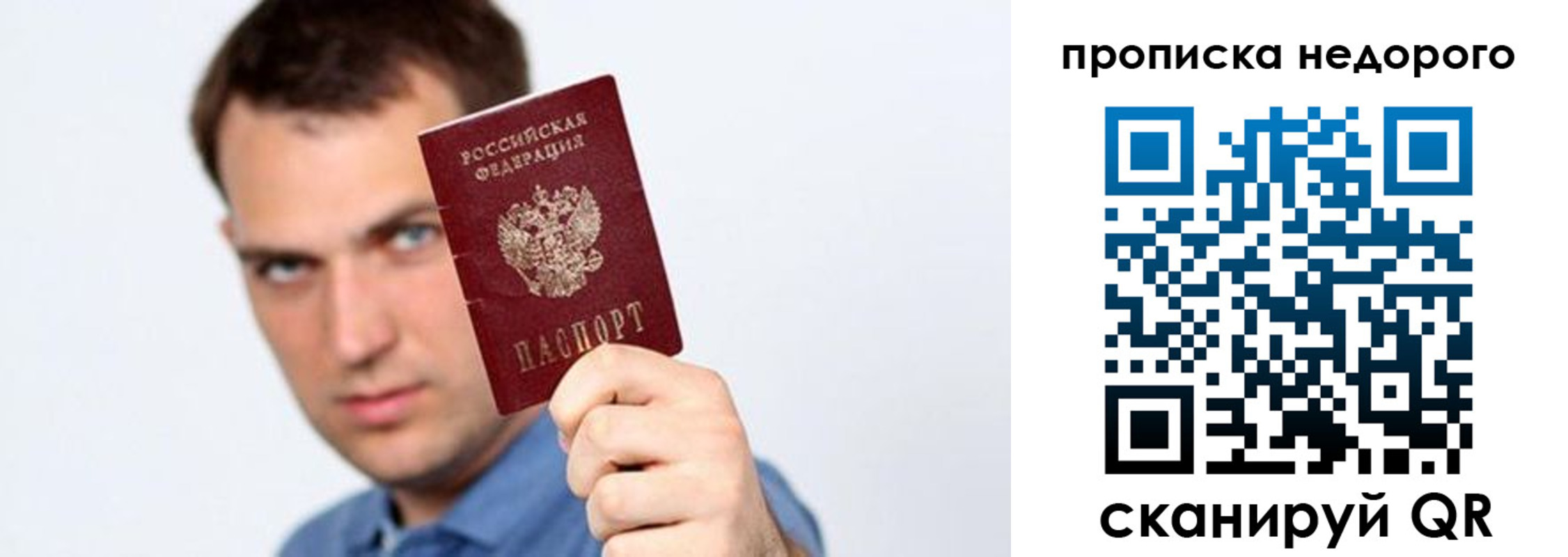 временная регистрация в квартире в Пикалёво