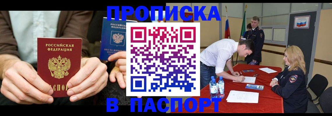 регистрация для школы в Пикалёво