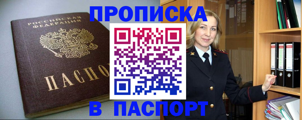 временная регистрация госуслуги в Пикалёво
