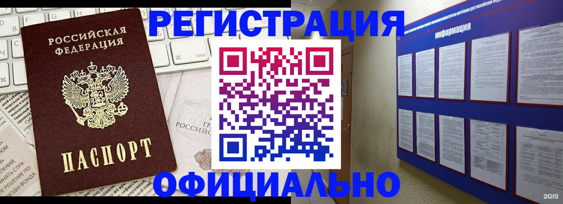 временная регистрация госуслуги в Пикалёво
